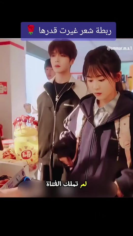 TikTok video thumbnail by houssemsam12