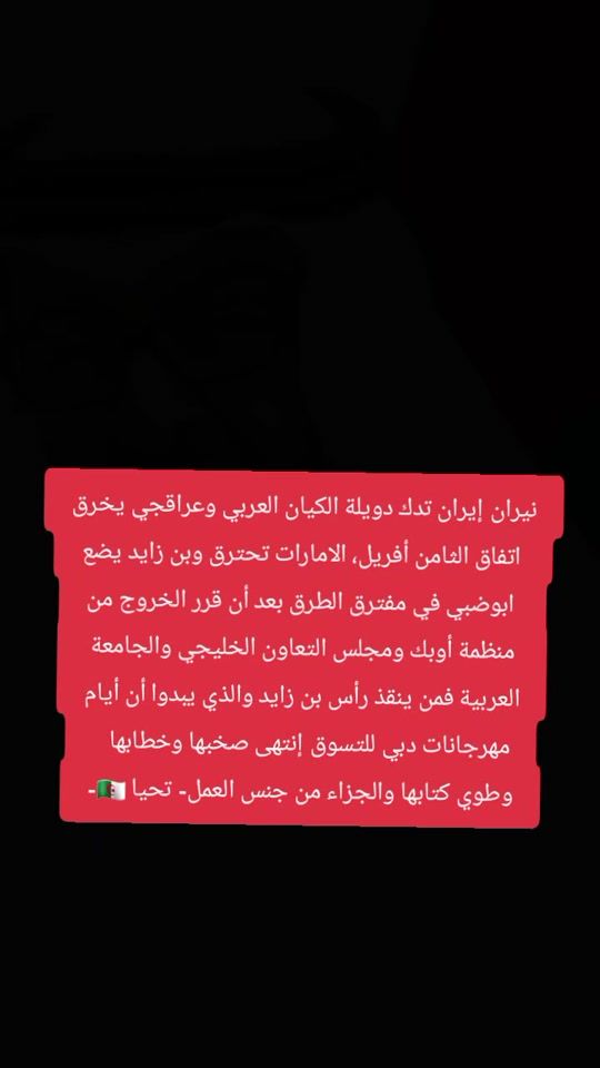 TikTok video thumbnail by amin.amir91