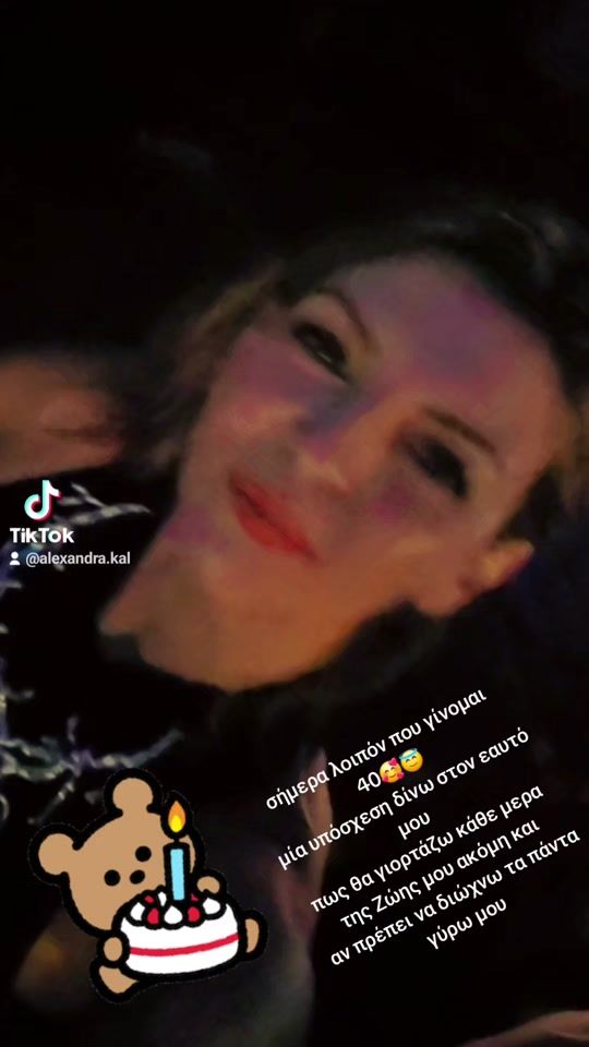 TikTok video thumbnail by alexandra.kal