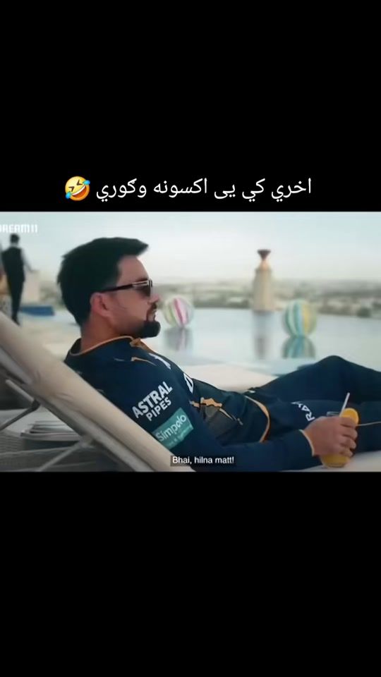 TikTok video thumbnail by pathan___edit88