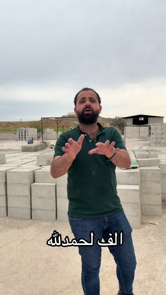 TikTok video thumbnail by amjad_najib