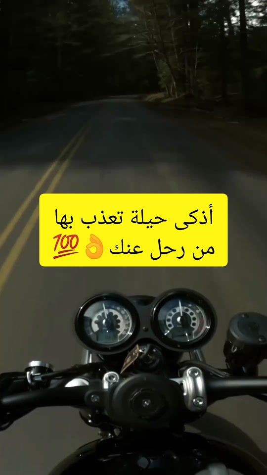 TikTok video thumbnail by khawatir.yassin