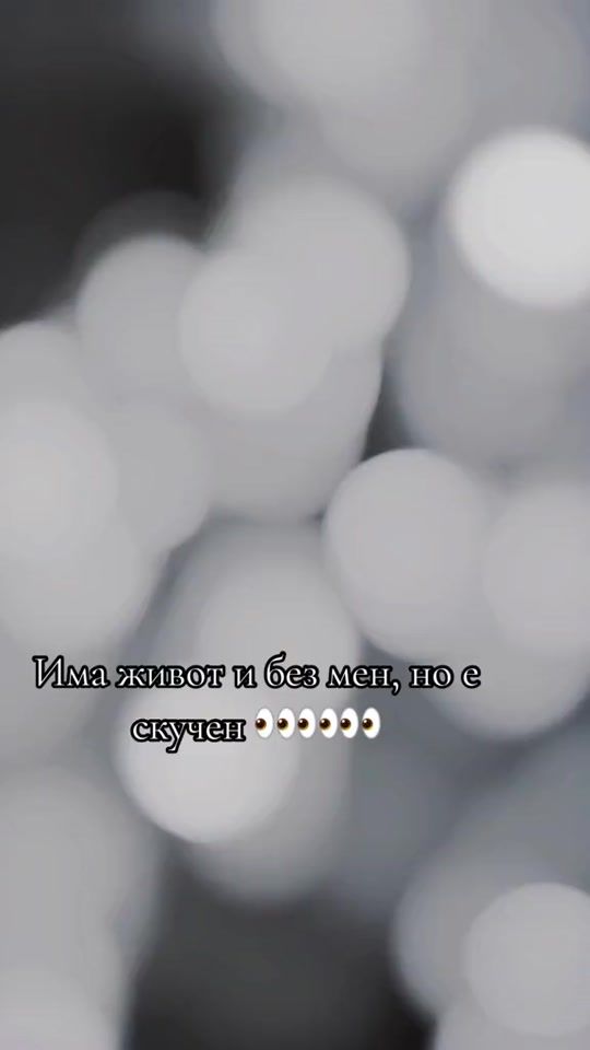 TikTok video thumbnail by menninnabonita