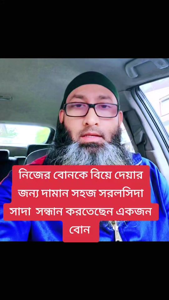 TikTok video thumbnail by bodrul5555