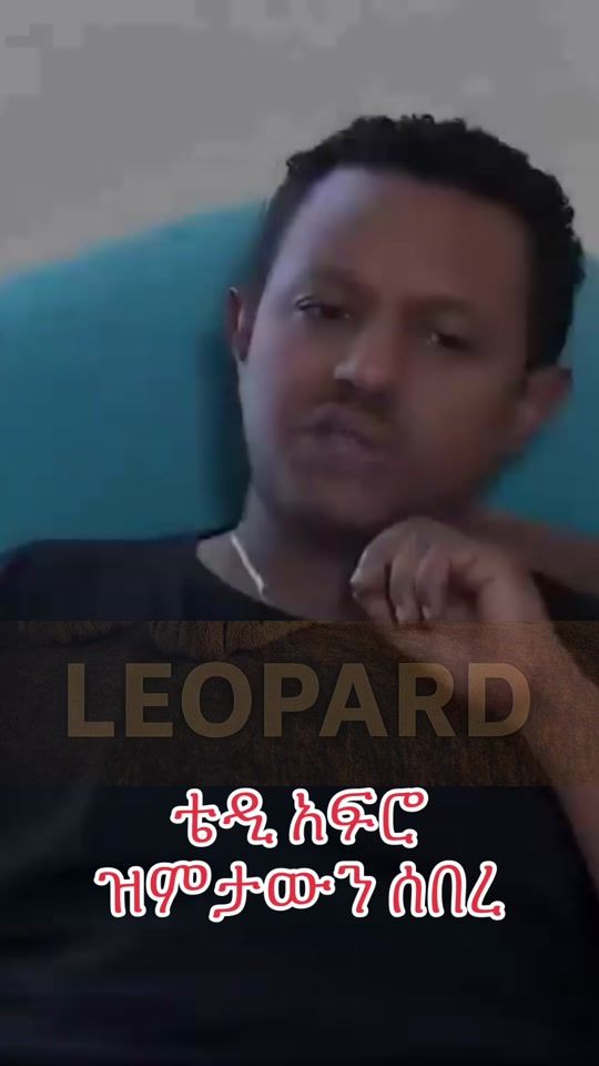 TikTok video thumbnail by leopardr