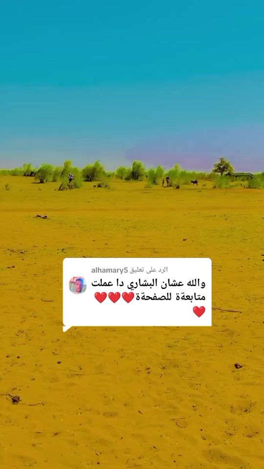 TikTok video thumbnail by .7503197