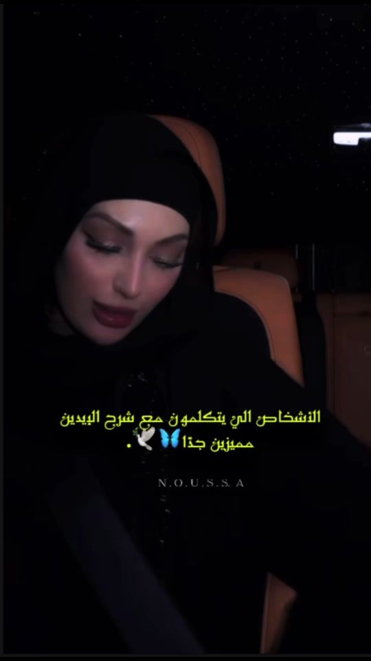TikTok video thumbnail by nou.ssa02