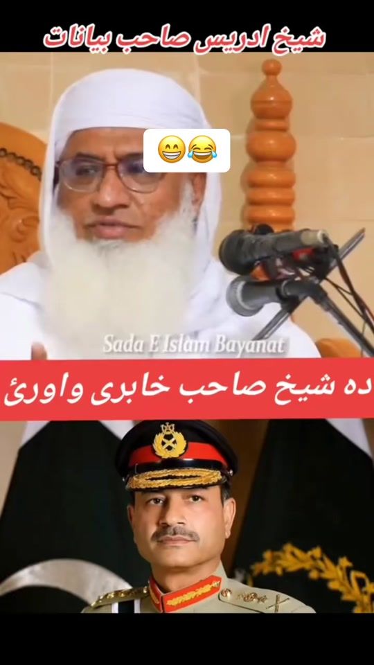 TikTok video thumbnail by afghanvoice11