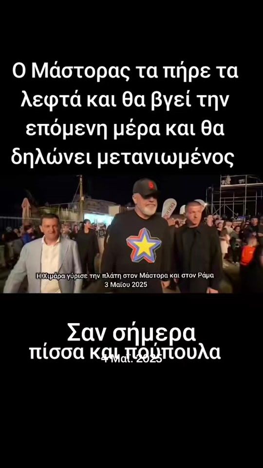 TikTok video thumbnail by spyros_hellas
