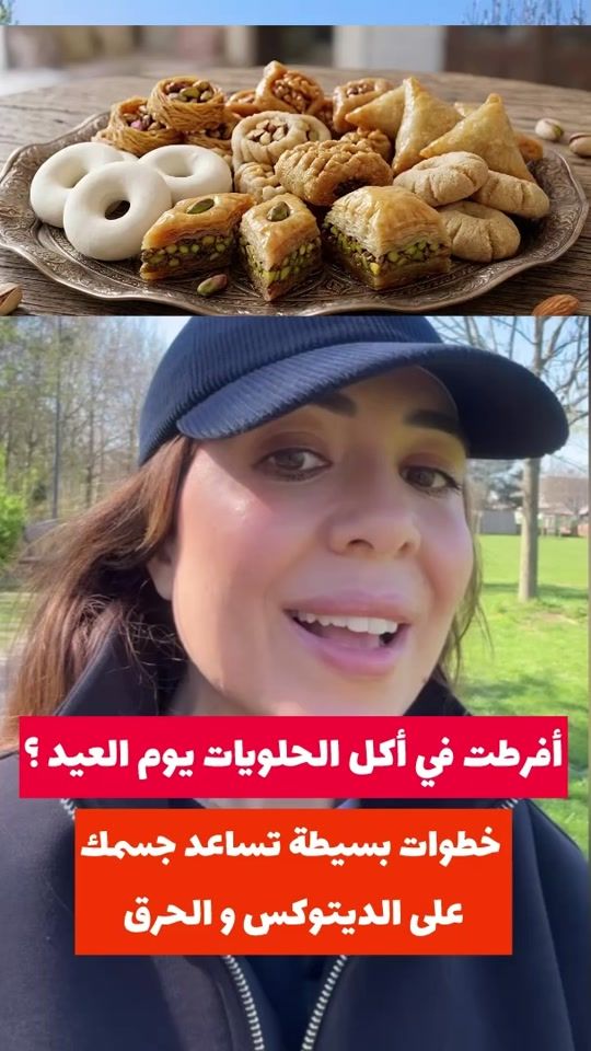 TikTok video thumbnail by cherihanerekik