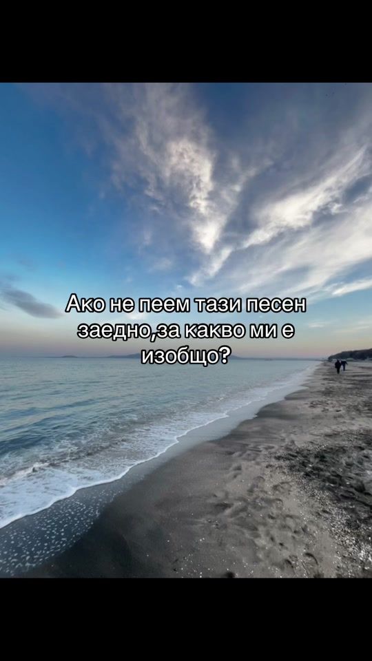 TikTok video thumbnail by y.petrovaaa7