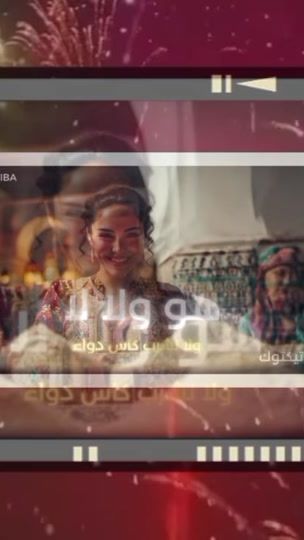 TikTok video thumbnail by hatem.est1919
