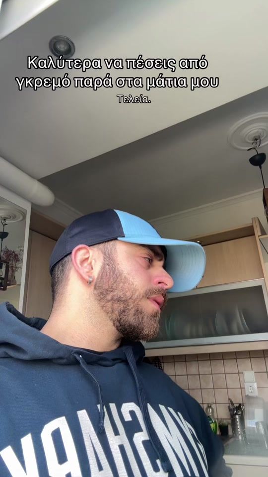 TikTok video thumbnail by leo.kairis