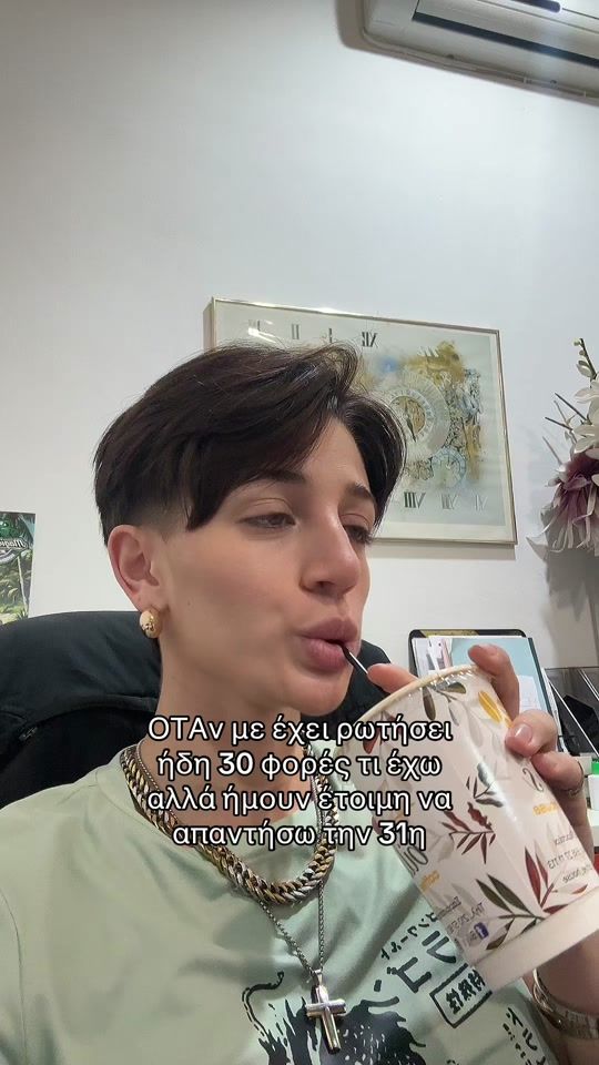 TikTok video thumbnail by mariamanouri