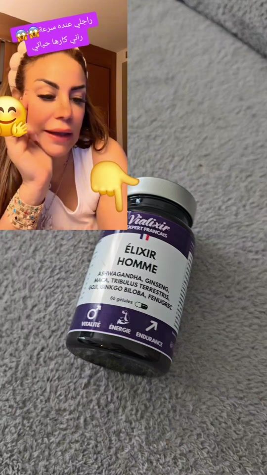 TikTok video thumbnail by algerien.fr