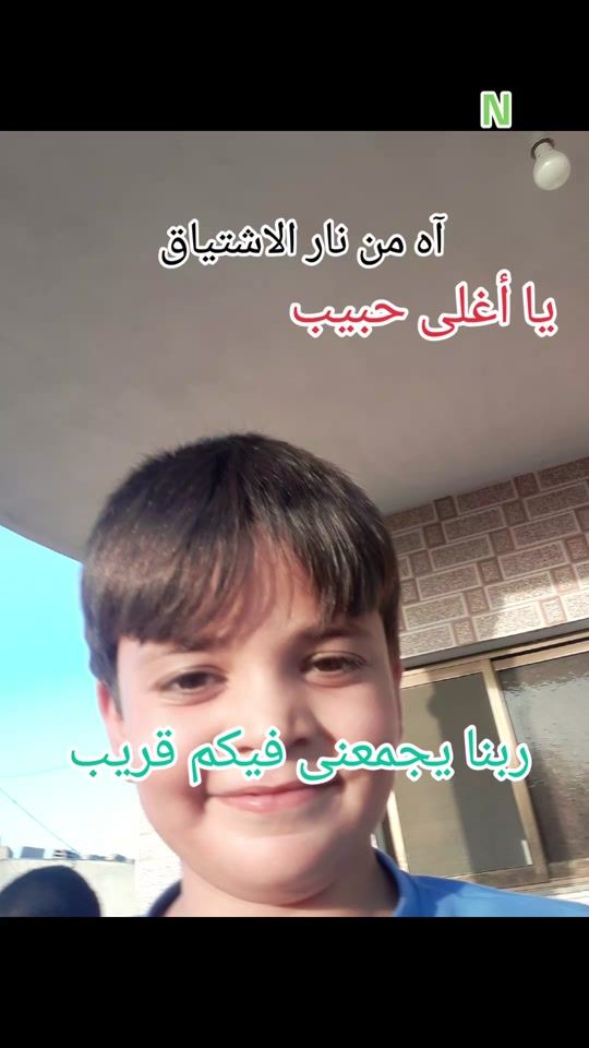 TikTok video thumbnail by abu1almajd