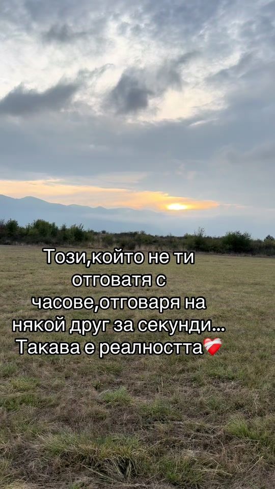 TikTok video thumbnail by lubomirov22