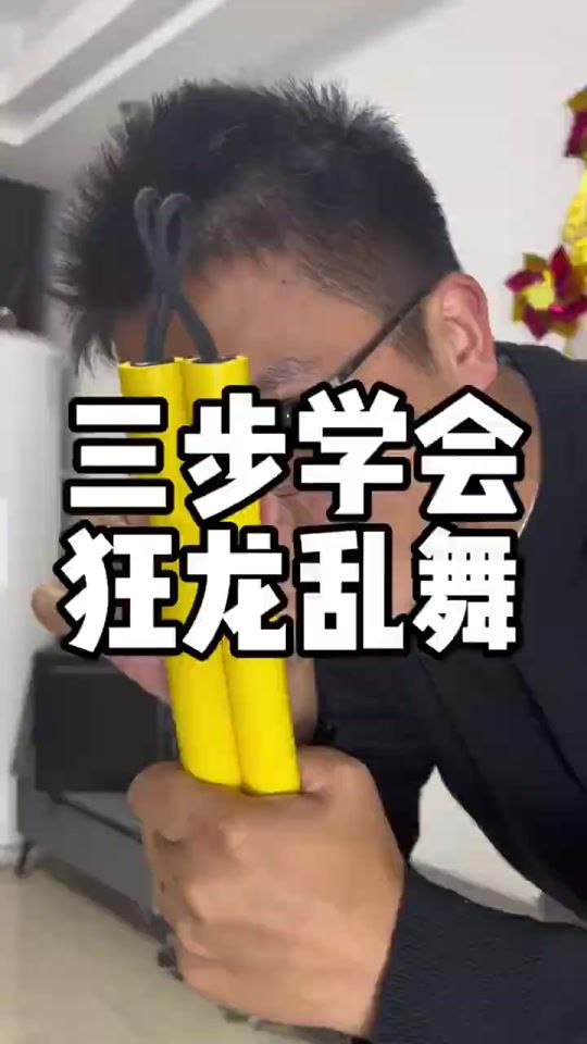 TikTok video thumbnail by chukandstick