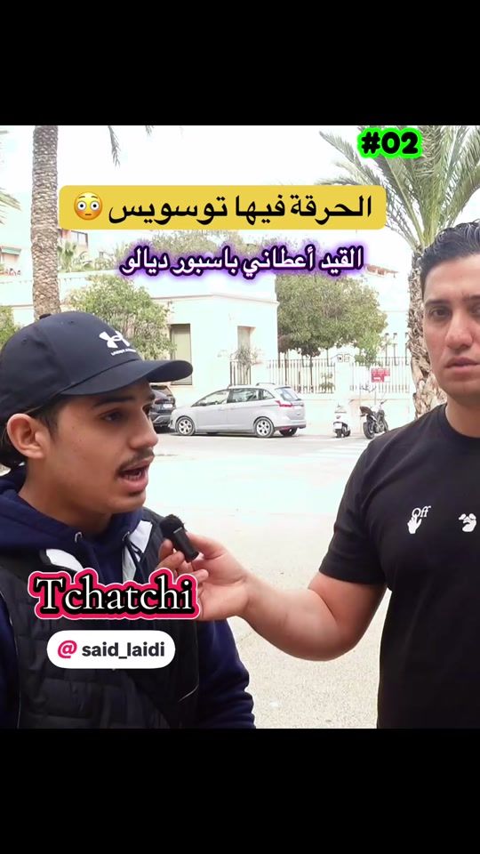 TikTok video thumbnail by tchatchi.dz