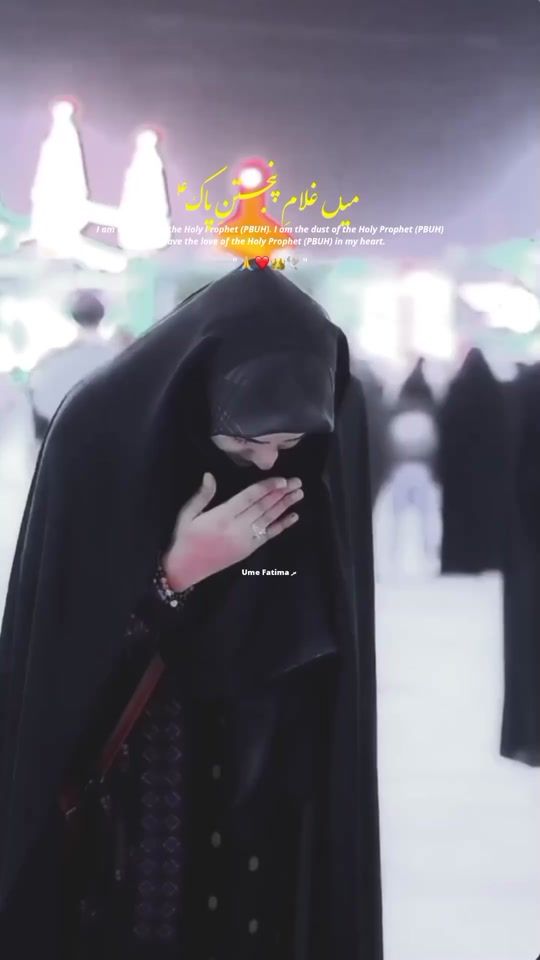 TikTok video thumbnail by umefatima157