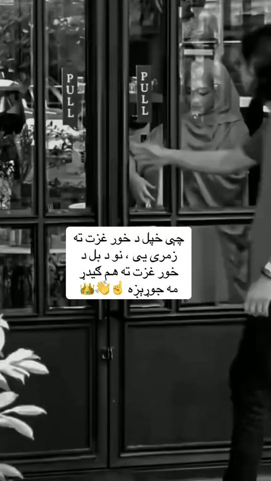 TikTok video thumbnail by shokh..halak