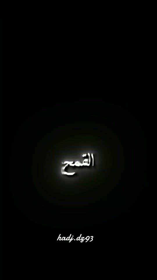 TikTok video thumbnail by hadj.dz93