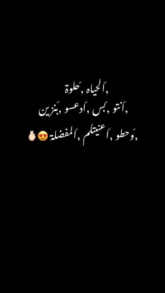 TikTok video thumbnail by joud_j098