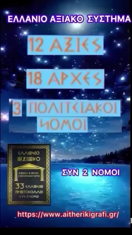TikTok video thumbnail by ramiotisxristos