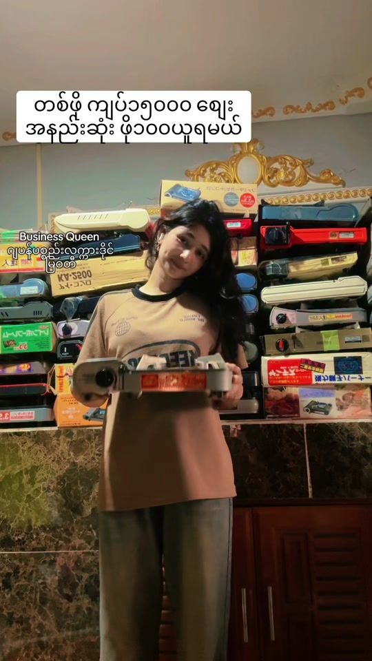 TikTok video thumbnail by nooelay32