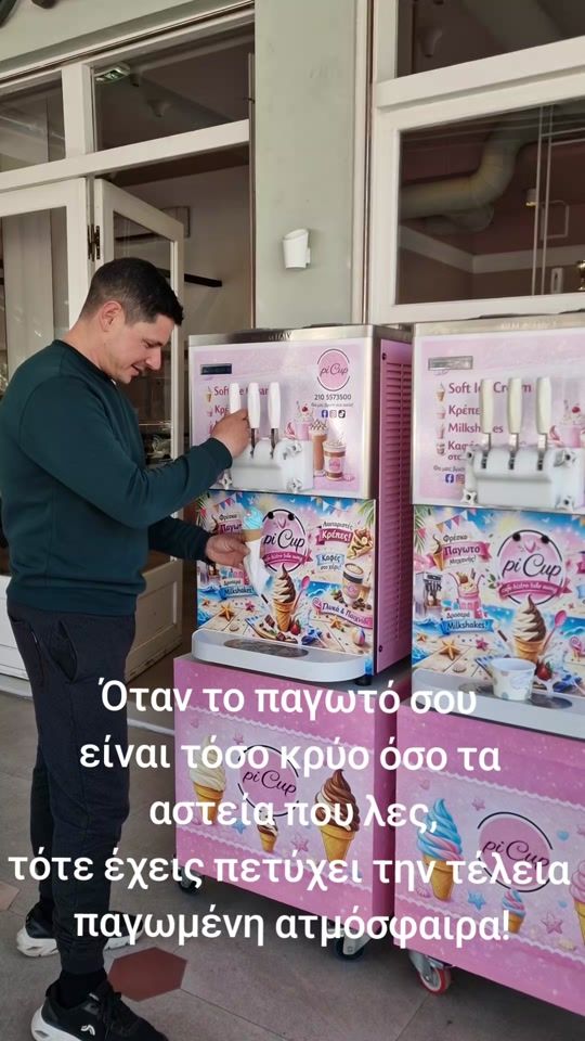 TikTok video thumbnail by pi_cup_