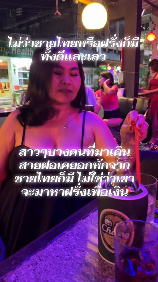 TikTok video thumbnail by salarfrelechox