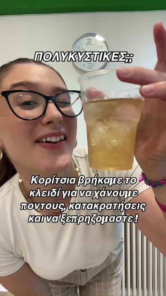 TikTok video thumbnail by zaxaropoulou.gr