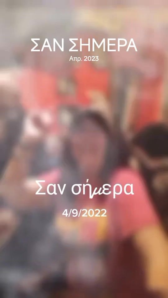 TikTok video thumbnail by nikol__mpeloy