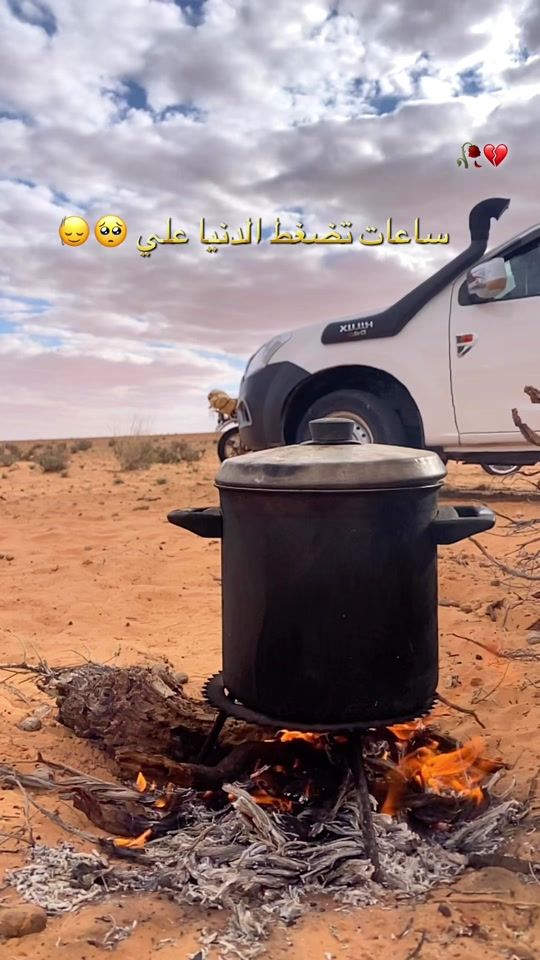TikTok video thumbnail by tourath.sud