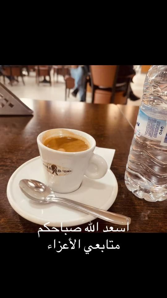 TikTok video thumbnail by abdou.2893