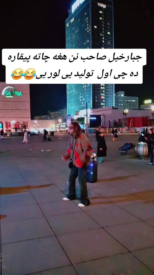 TikTok video thumbnail by femosman5