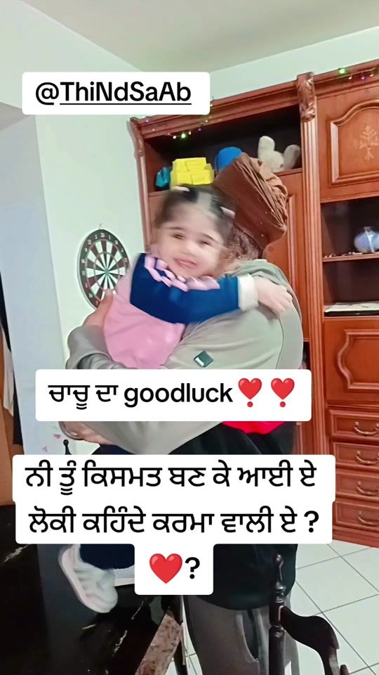 TikTok video thumbnail by thindsurjit