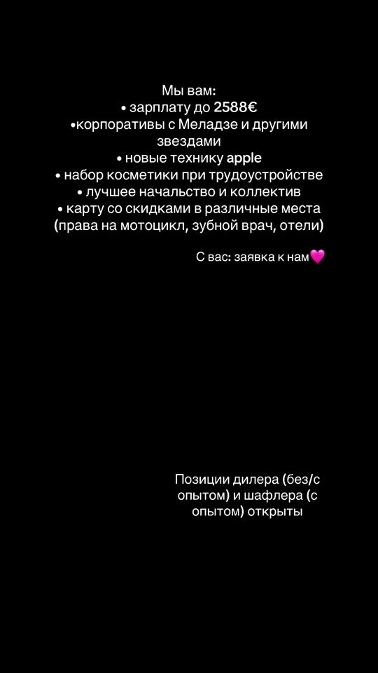 TikTok video thumbnail by podlisssa