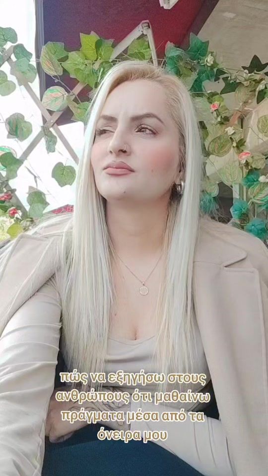 TikTok video thumbnail by eirinela_k