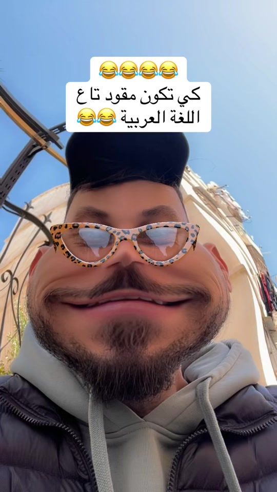 TikTok video thumbnail by adel.dilou4