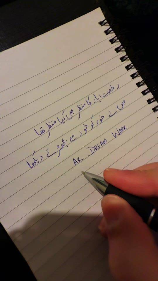 TikTok video thumbnail by akdreamwork