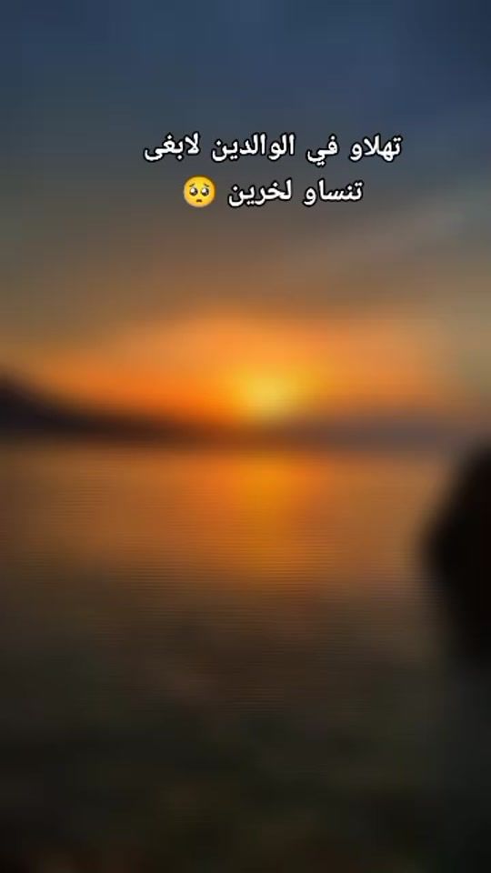 TikTok video thumbnail by azzedine.02.aso