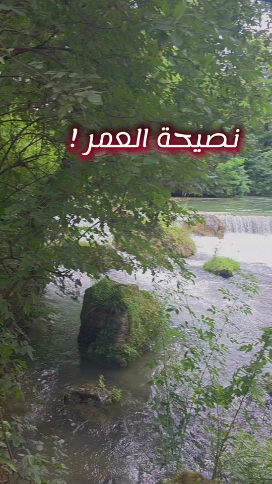 TikTok video thumbnail by ghofran3211