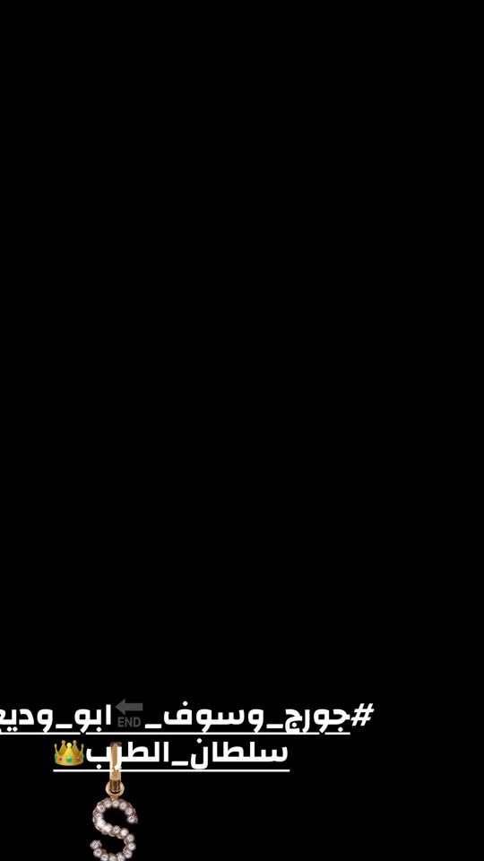 TikTok video thumbnail by noerr.ahmed79