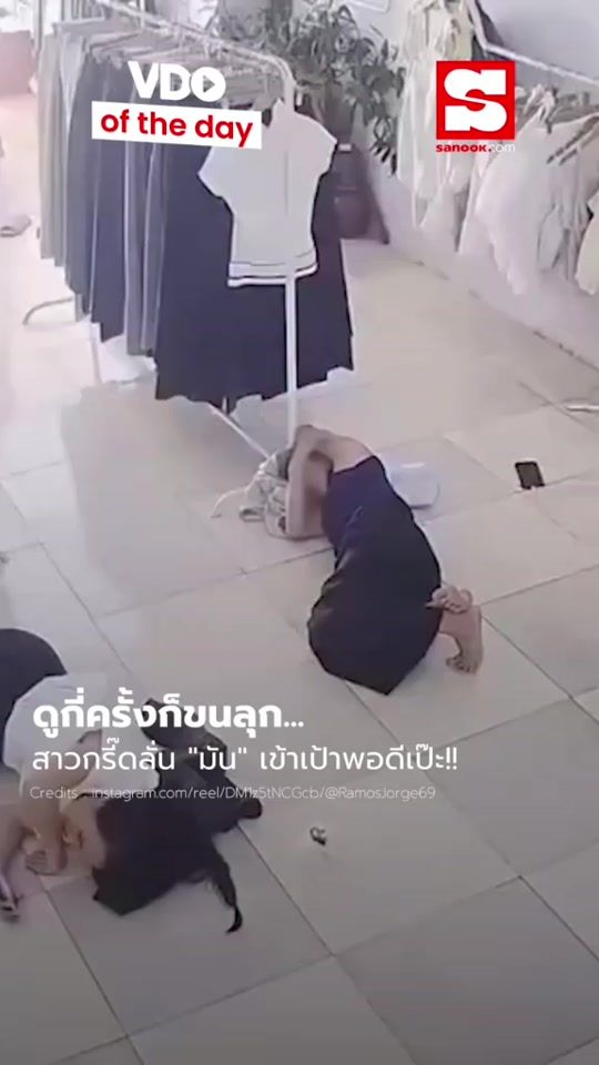 TikTok video thumbnail by lenganedramane