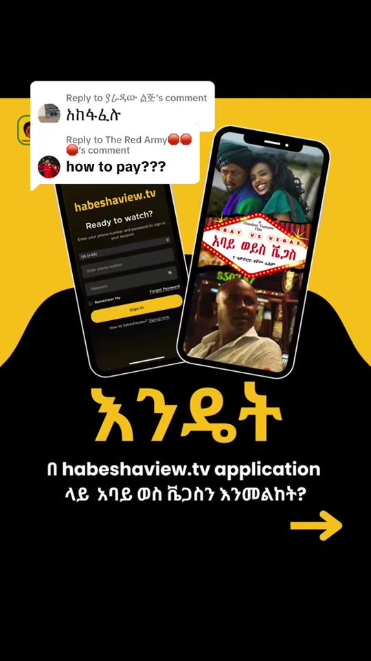 TikTok video thumbnail by habeshaview