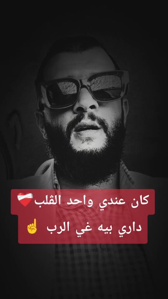 TikTok video thumbnail by samir.benalla1