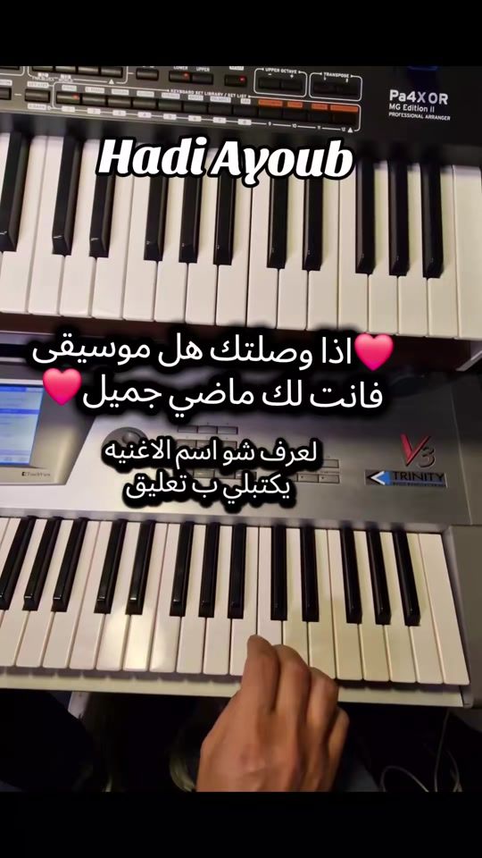 TikTok video thumbnail by hadiayouborg