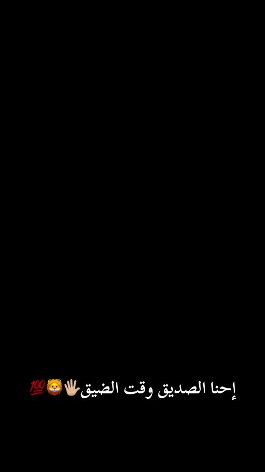 TikTok video thumbnail by hamadahidar71