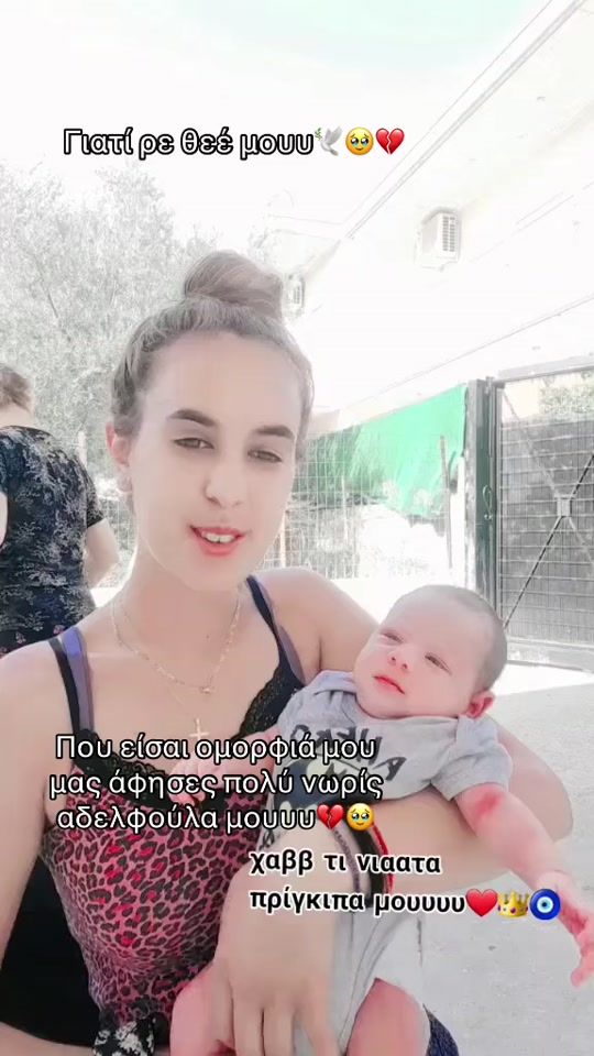 TikTok video thumbnail by karachaliou_20